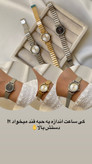 ساعت مچی صفحه ریز